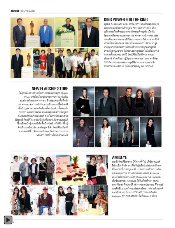 Attitude-October-2013